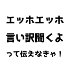 【通報】エッホエッホスタンプ（個別スタンプ：12）