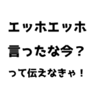 【通報】エッホエッホスタンプ（個別スタンプ：13）