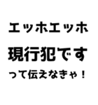 【通報】エッホエッホスタンプ（個別スタンプ：16）