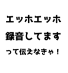 【通報】エッホエッホスタンプ（個別スタンプ：20）