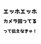 【通報】エッホエッホスタンプ（個別スタンプ：21）