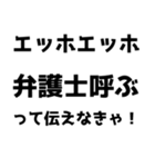 【通報】エッホエッホスタンプ（個別スタンプ：23）