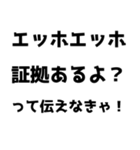 【通報】エッホエッホスタンプ（個別スタンプ：25）