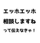 【通報】エッホエッホスタンプ（個別スタンプ：26）