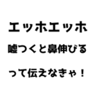 【通報】エッホエッホスタンプ（個別スタンプ：29）