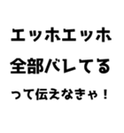 【通報】エッホエッホスタンプ（個別スタンプ：30）