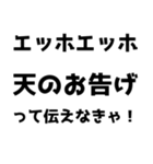 【通報】エッホエッホスタンプ（個別スタンプ：31）