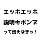 【通報】エッホエッホスタンプ（個別スタンプ：35）