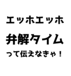 【通報】エッホエッホスタンプ（個別スタンプ：36）