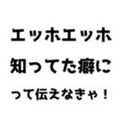 【通報】エッホエッホスタンプ（個別スタンプ：37）