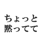 最強すぎる煽り【毒舌、辛口、悪口】（個別スタンプ：1）