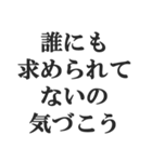 最強すぎる煽り【毒舌、辛口、悪口】（個別スタンプ：8）