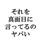 最強すぎる煽り【毒舌、辛口、悪口】（個別スタンプ：9）