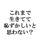 最強すぎる煽り【毒舌、辛口、悪口】（個別スタンプ：13）