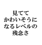 最強すぎる煽り【毒舌、辛口、悪口】（個別スタンプ：14）