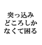 最強すぎる煽り【毒舌、辛口、悪口】（個別スタンプ：16）
