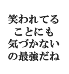 最強すぎる煽り【毒舌、辛口、悪口】（個別スタンプ：17）