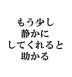 最強すぎる煽り【毒舌、辛口、悪口】（個別スタンプ：22）