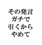 最強すぎる煽り【毒舌、辛口、悪口】（個別スタンプ：23）