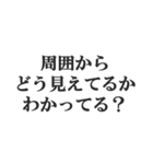最強すぎる煽り【毒舌、辛口、悪口】（個別スタンプ：25）
