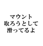 最強すぎる煽り【毒舌、辛口、悪口】（個別スタンプ：30）