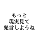 最強すぎる煽り【毒舌、辛口、悪口】（個別スタンプ：34）