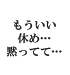 最強すぎる煽り【毒舌、辛口、悪口】（個別スタンプ：39）