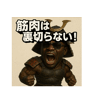 筋肉侍black。（個別スタンプ：3）