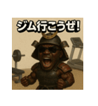 筋肉侍black。（個別スタンプ：4）