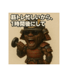 筋肉侍black。（個別スタンプ：8）