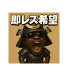 筋肉侍black。（個別スタンプ：13）