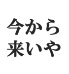 ヤンキーの連絡用スタンプ【不良・DQN】（個別スタンプ：1）