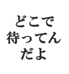 ヤンキーの連絡用スタンプ【不良・DQN】（個別スタンプ：2）
