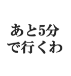 ヤンキーの連絡用スタンプ【不良・DQN】（個別スタンプ：3）