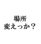 ヤンキーの連絡用スタンプ【不良・DQN】（個別スタンプ：4）