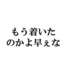 ヤンキーの連絡用スタンプ【不良・DQN】（個別スタンプ：5）