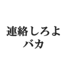ヤンキーの連絡用スタンプ【不良・DQN】（個別スタンプ：7）