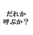 ヤンキーの連絡用スタンプ【不良・DQN】（個別スタンプ：8）
