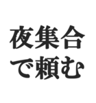 ヤンキーの連絡用スタンプ【不良・DQN】（個別スタンプ：9）