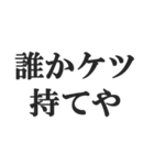 ヤンキーの連絡用スタンプ【不良・DQN】（個別スタンプ：10）
