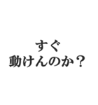ヤンキーの連絡用スタンプ【不良・DQN】（個別スタンプ：13）