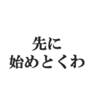 ヤンキーの連絡用スタンプ【不良・DQN】（個別スタンプ：14）