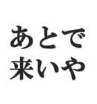 ヤンキーの連絡用スタンプ【不良・DQN】（個別スタンプ：15）