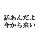 ヤンキーの連絡用スタンプ【不良・DQN】（個別スタンプ：18）