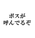 ヤンキーの連絡用スタンプ【不良・DQN】（個別スタンプ：20）