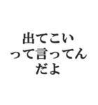 ヤンキーの連絡用スタンプ【不良・DQN】（個別スタンプ：21）