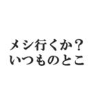 ヤンキーの連絡用スタンプ【不良・DQN】（個別スタンプ：24）
