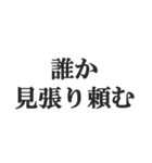 ヤンキーの連絡用スタンプ【不良・DQN】（個別スタンプ：25）