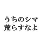 ヤンキーの連絡用スタンプ【不良・DQN】（個別スタンプ：27）