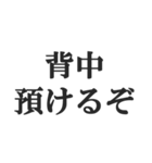 ヤンキーの連絡用スタンプ【不良・DQN】（個別スタンプ：34）